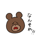 なんでもかぶりたがるクマ 2（個別スタンプ：6）