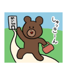 なんでもかぶりたがるクマ 2（個別スタンプ：7）