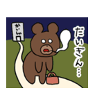 なんでもかぶりたがるクマ 2（個別スタンプ：9）
