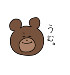 なんでもかぶりたがるクマ 2（個別スタンプ：12）