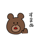 なんでもかぶりたがるクマ 2（個別スタンプ：13）