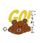なんでもかぶりたがるクマ 2（個別スタンプ：19）