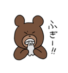 なんでもかぶりたがるクマ 2（個別スタンプ：21）
