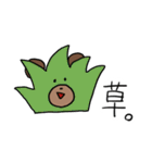 なんでもかぶりたがるクマ 2（個別スタンプ：22）