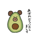 なんでもかぶりたがるクマ 2（個別スタンプ：23）