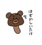 なんでもかぶりたがるクマ 2（個別スタンプ：24）