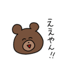 なんでもかぶりたがるクマ 2（個別スタンプ：30）