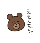 なんでもかぶりたがるクマ 2（個別スタンプ：31）