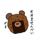 なんでもかぶりたがるクマ 2（個別スタンプ：35）