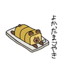なんでもかぶりたがるクマ 2（個別スタンプ：36）