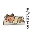 なんでもかぶりたがるクマ 2（個別スタンプ：38）