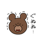 なんでもかぶりたがるクマ 2（個別スタンプ：40）