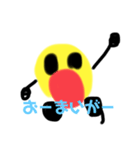たくあんかもしれん（個別スタンプ：6）