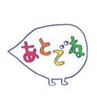 ぽぽぽのスタンプ＃14（個別スタンプ：1）