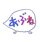 ぽぽぽのスタンプ＃14（個別スタンプ：2）
