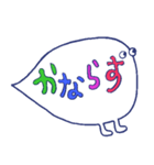 ぽぽぽのスタンプ＃14（個別スタンプ：5）