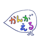 ぽぽぽのスタンプ＃14（個別スタンプ：6）