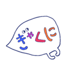 ぽぽぽのスタンプ＃14（個別スタンプ：8）
