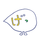 ぽぽぽのスタンプ＃14（個別スタンプ：9）