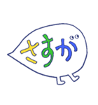 ぽぽぽのスタンプ＃14（個別スタンプ：13）