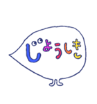 ぽぽぽのスタンプ＃14（個別スタンプ：16）