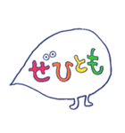 ぽぽぽのスタンプ＃14（個別スタンプ：18）