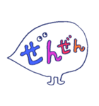 ぽぽぽのスタンプ＃14（個別スタンプ：19）
