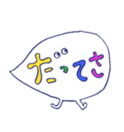 ぽぽぽのスタンプ＃14（個別スタンプ：20）