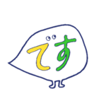 ぽぽぽのスタンプ＃14（個別スタンプ：23）