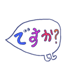 ぽぽぽのスタンプ＃14（個別スタンプ：24）