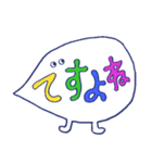 ぽぽぽのスタンプ＃14（個別スタンプ：25）