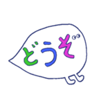 ぽぽぽのスタンプ＃14（個別スタンプ：28）