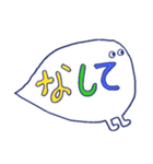 ぽぽぽのスタンプ＃14（個別スタンプ：33）