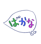 ぽぽぽのスタンプ＃14（個別スタンプ：35）