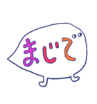 ぽぽぽのスタンプ＃14（個別スタンプ：38）