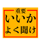 ガチでなんか色々伝えたい人向けスタンプ（個別スタンプ：2）