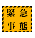 ガチでなんか色々伝えたい人向けスタンプ（個別スタンプ：3）