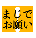 ガチでなんか色々伝えたい人向けスタンプ（個別スタンプ：4）