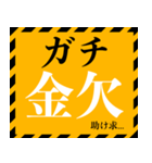 ガチでなんか色々伝えたい人向けスタンプ（個別スタンプ：6）