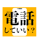 ガチでなんか色々伝えたい人向けスタンプ（個別スタンプ：8）