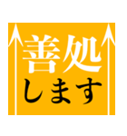 ガチでなんか色々伝えたい人向けスタンプ（個別スタンプ：10）