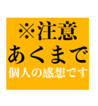 ガチでなんか色々伝えたい人向けスタンプ（個別スタンプ：12）