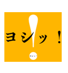 ガチでなんか色々伝えたい人向けスタンプ（個別スタンプ：14）