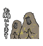 ヒヒです-J（個別スタンプ：21）