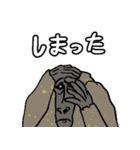 ヒヒです-J（個別スタンプ：32）