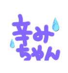 手書きだぬ（個別スタンプ：3）