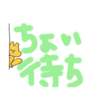 手書きだぬ（個別スタンプ：4）