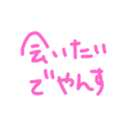 手書きだぬ（個別スタンプ：9）