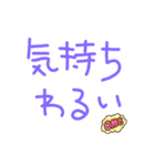 手書きだぬ（個別スタンプ：11）