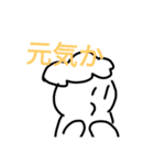 オカン的な変な生き物のスタンプ（個別スタンプ：2）